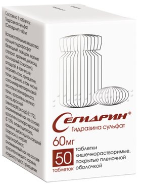 Сегидрин тб п/о кишечнорастворимые 60 мг N 50