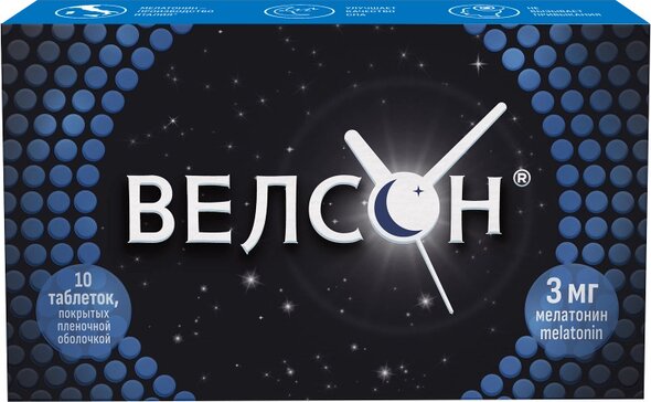 Велсон таб п/о плен 3мг N 10