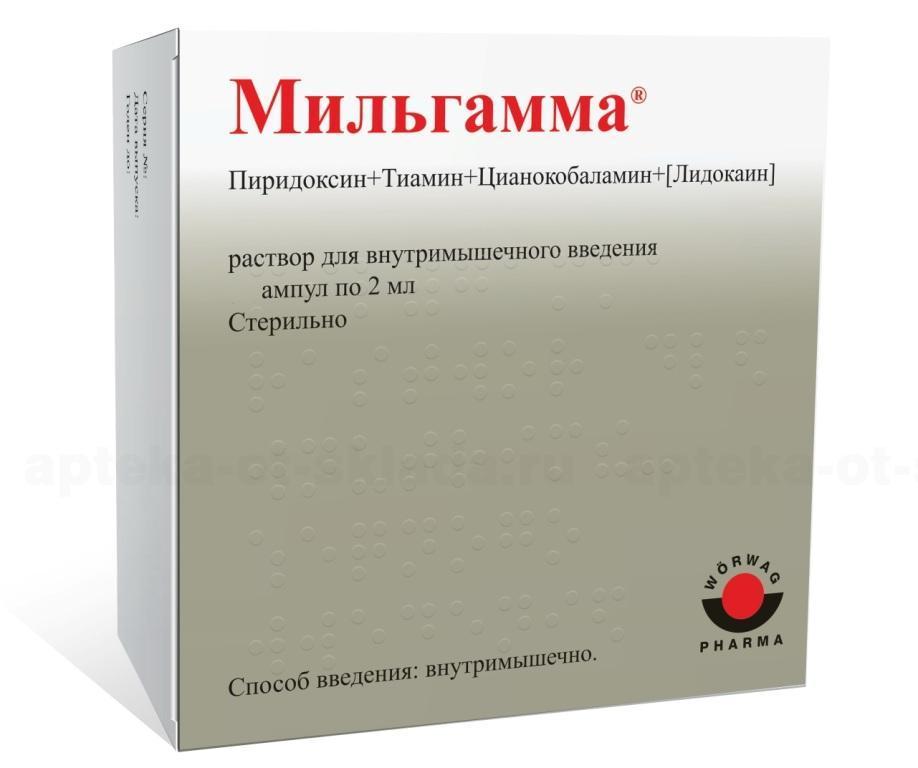 Мильгамма р-р для ин амп 2мл N 5