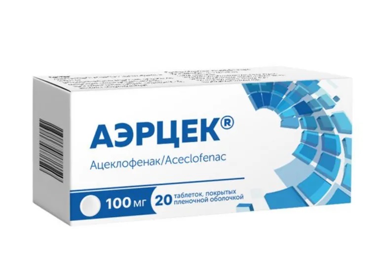 Аэрцек табл п/о 100мг N 20