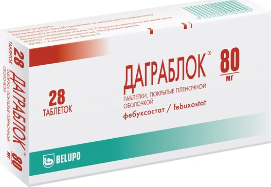 Даграблок табл п/о  80мг N 28