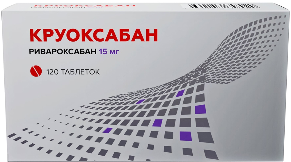 Круоксабан табл п/о 15мг N 120