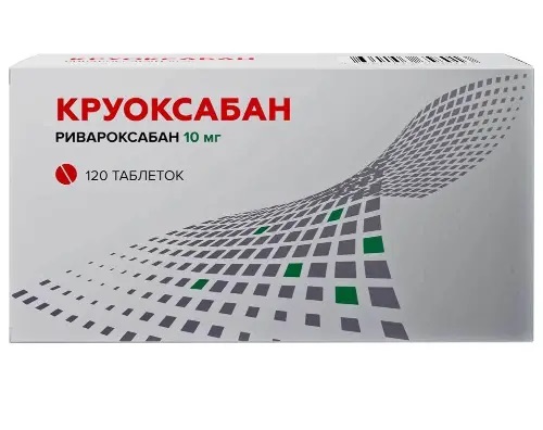 Круоксабан табл п/о 10мг N 120
