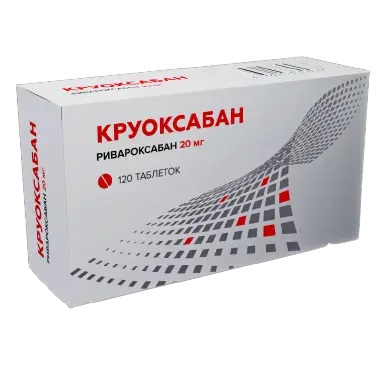 Круоксабан табл п/о 20мг N 120