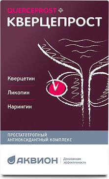 Кверцепрост капс N 60