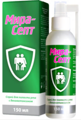 Мирасепт с декаметоксином спрей д/полости рта 50мл N 1