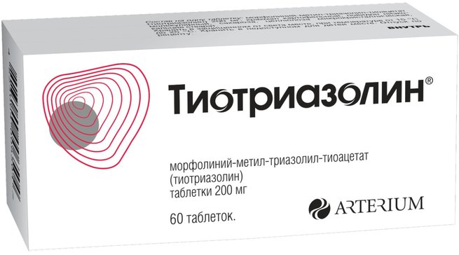 Тиотриазолин тб 200 мг N 60