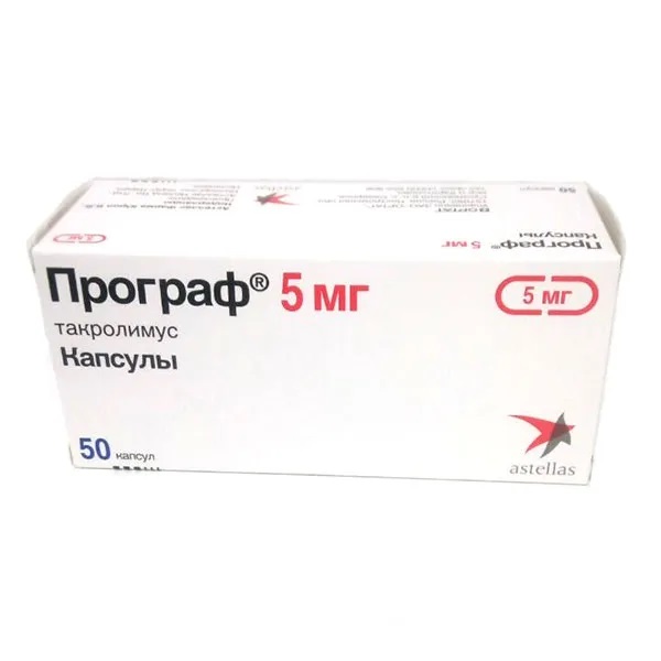 Програф капс 5мг N 50