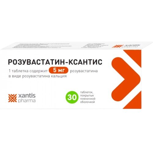 Розувастатин - Алси 5мг тб п/о плен N 30