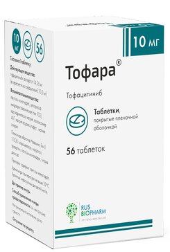 Тофара табл 5мг N 56
