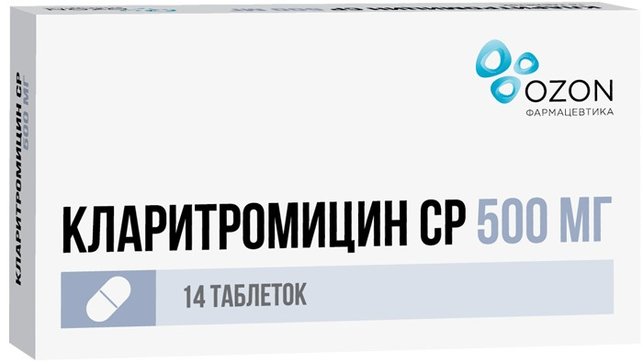 Кларитромицин СР тб п/о плен пролонг действ 500мг N 14