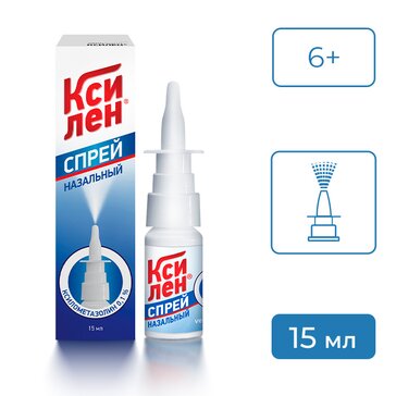 Ксилен спрей назальный фл 0,1% 15мл для взрослых и детей от 6лет