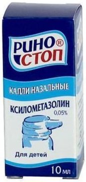 Риностоп капли назальные 0.05% 10мл фл-кап