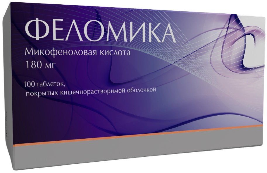 Феломика таб п/о 180мг N 100