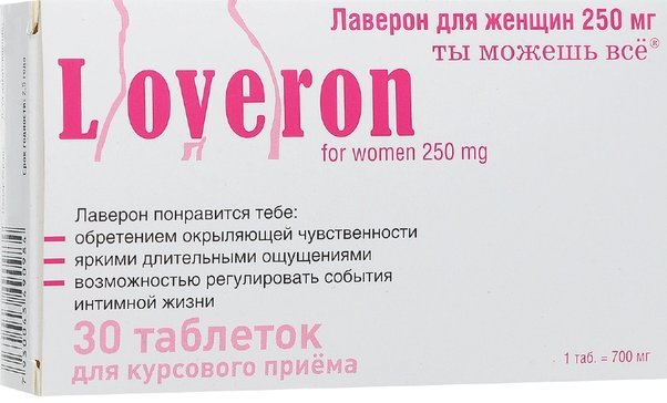 Лаверон для женщин тб 250 мг N 30