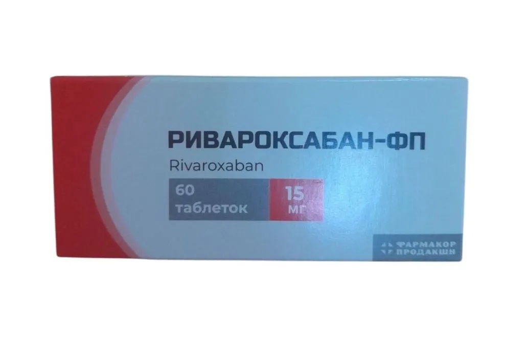 Ривароксабан-фп тб п/об пленочной 15мг №60