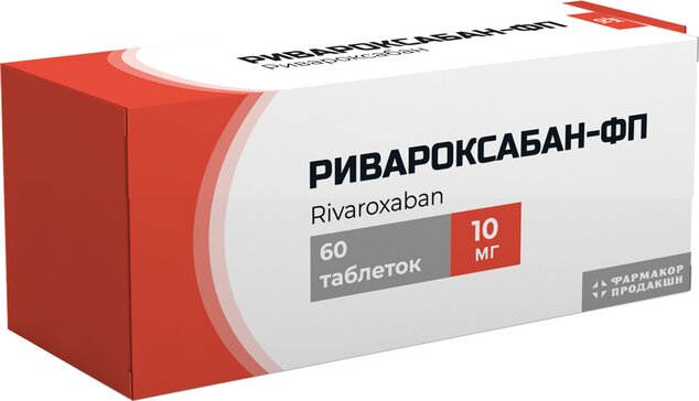 Ривароксабан-фп тб п/об пленочной 10мг №60