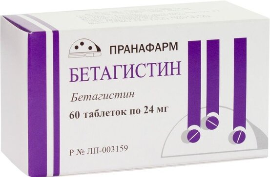 Бетагистин тб 24 мг N 60