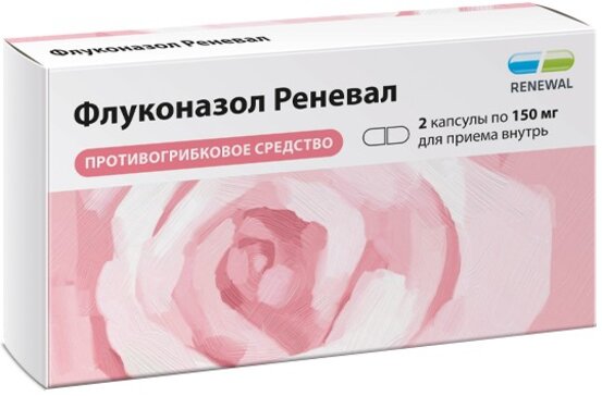 Флуконазол реневал капс 150 мг N 2