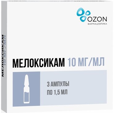 Мелоксикам р-р в/м введ 10 мг/мл 1.5 мл N 5