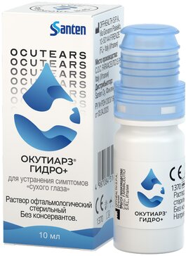 Окутиарз Гидро+ р-р офтальм увлажн 0.2% 10мл N 1