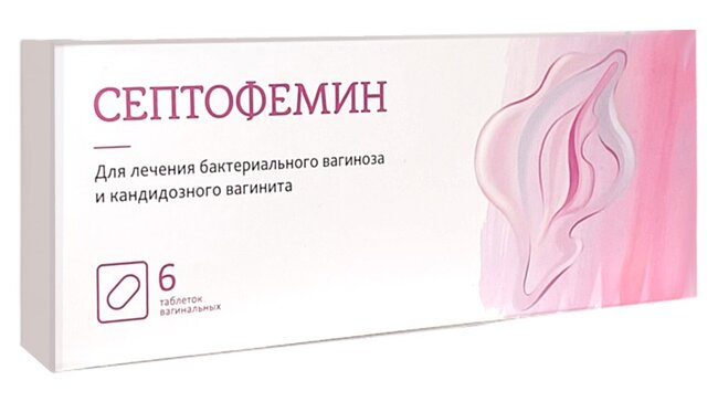 Септофемин таб вагин 10мг N 6