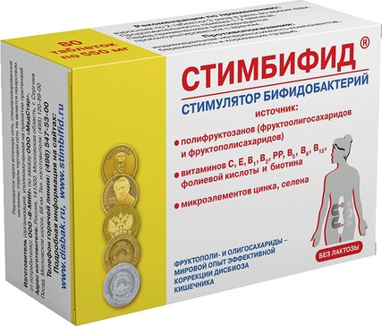 Стимбифид тб 550 мг N 80