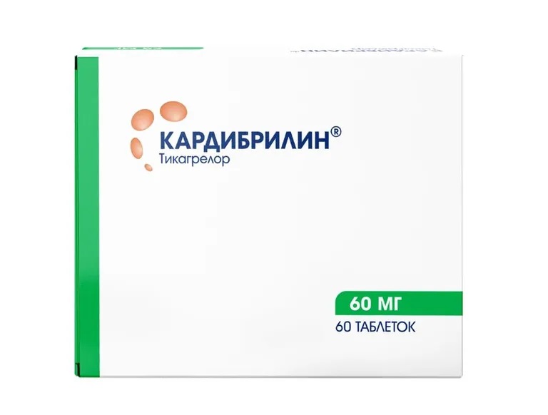 Кардибрилин тб п/об пленочной 60мг n60