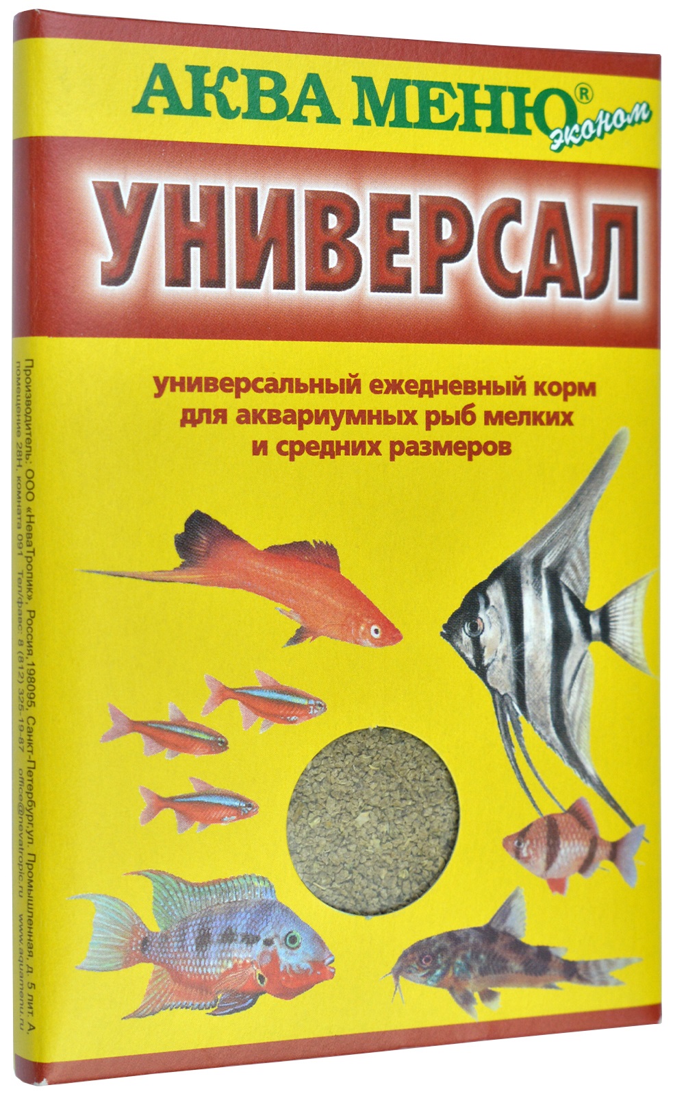 Корм гранулы для рыб Аква-меню универсал 30 г