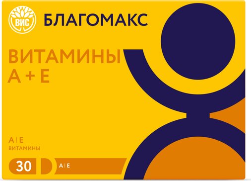 Благомакс капс витамины А и Е 300мг n30