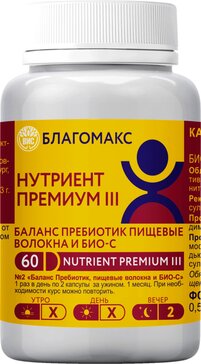 Благомакс нутриент премиум lll набор: капс 1 энергия мультивит. и минералы 0.45г n30 + капс 2 баланс пребиотик пищевые волокна био-с 0.5г n60