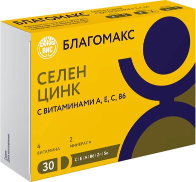 Благомакс Селен и Цинк с вит А, Е, С, В6 капс №30