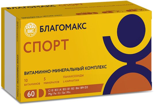 Благомакс Спорт витаминно-минер. комплекс капс №60