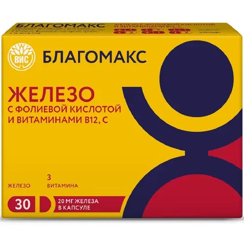 Благомакс железо с фолиевой кислотой и витаминами В12 и С капс n30