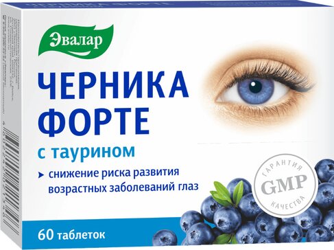 Черника форте тб с таурином N 60