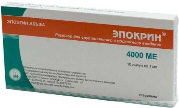 Эпокрин р-р д/в/в/п/к 4000 МЕ/1 мл амп N 10