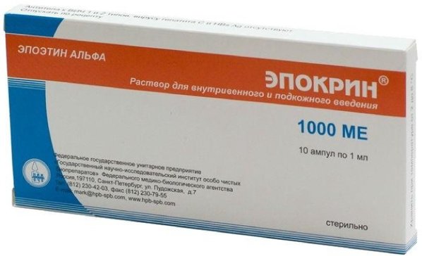 Эпокрин р-р д/ин 1000 МЕ амп 1 мл N 10