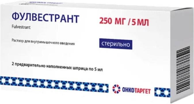 Фулведжект р-р д/и 250мг/5мл 5мл шприц N 2