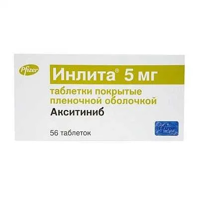 Инлита таб п/о 5мг N 56