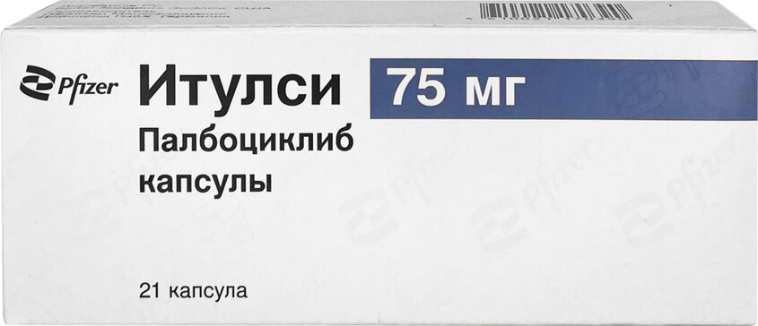 Итулси капс 75мг N 21