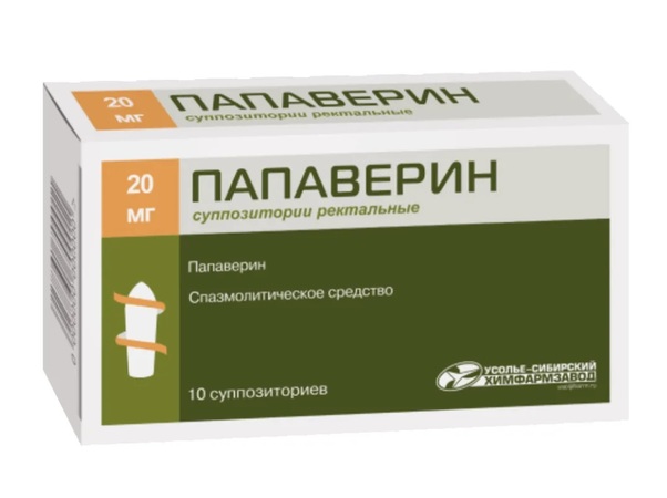 Папаверин суппоз ректальн 20мг N 10