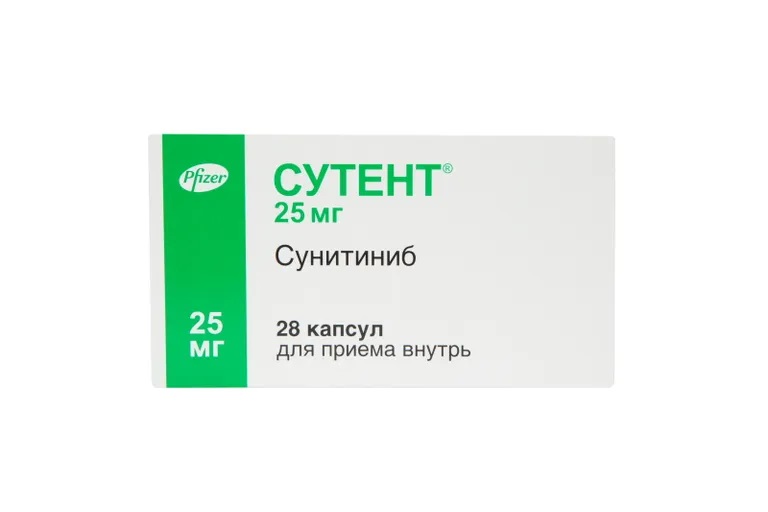 Сутент капс 25мг n28