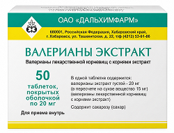 Валериана экстр тб 20мг N 50