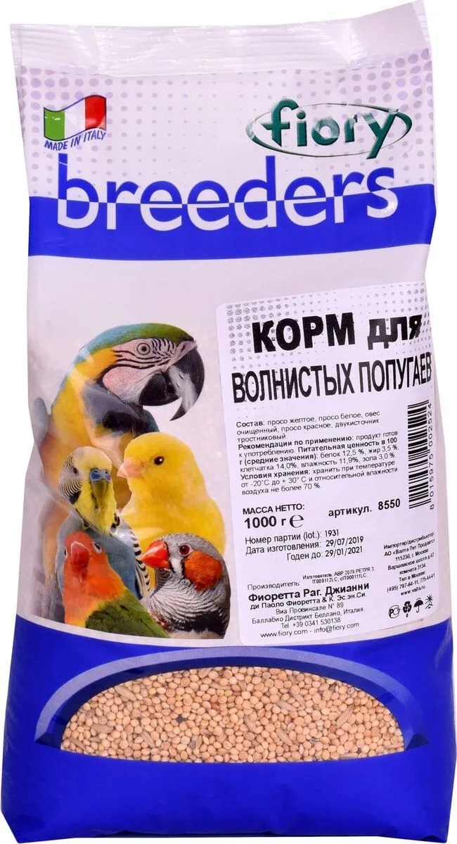 Корм для волнистых попугаев Fiory breeders 1 кг