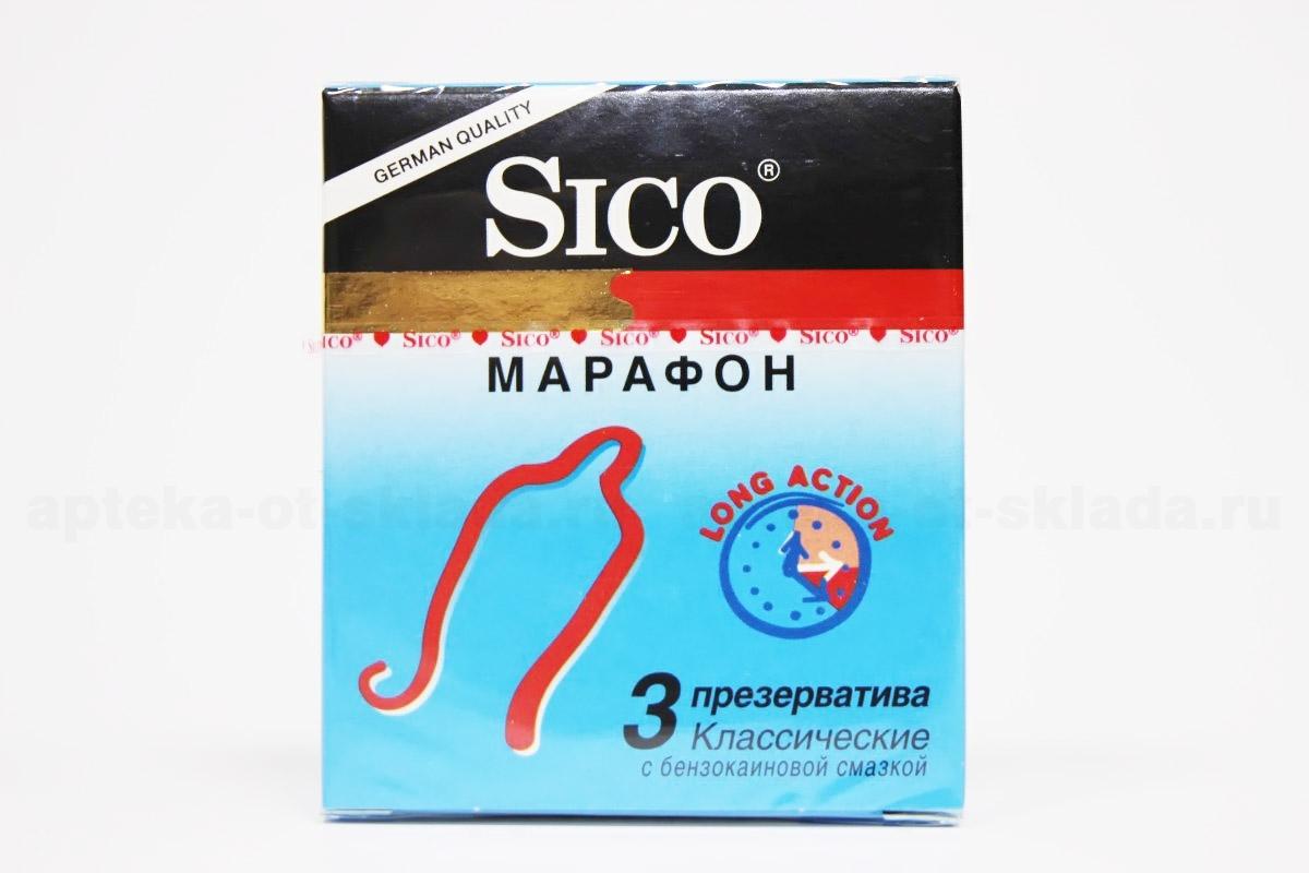 Презерватив Sico Марафон Классические N 3