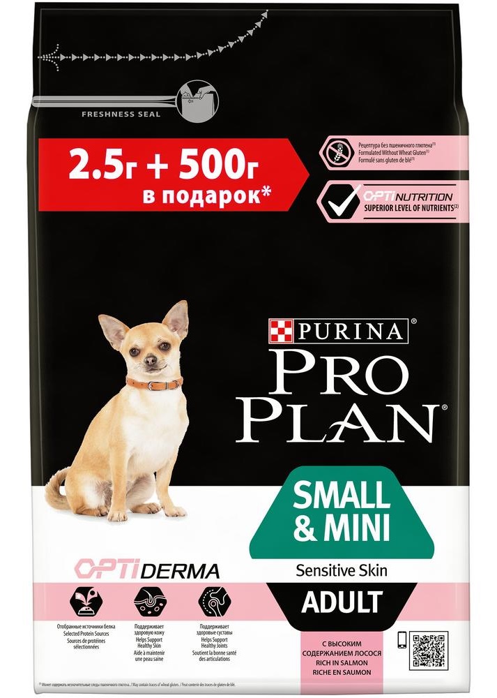 Корм для собак мелких и карликовых пород с чувствительной кожей Purina pro plan 2.5 кг+500г лосось