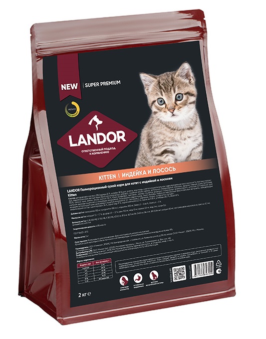 Корм для котят Landor kitten 2 кг индейка с лососем