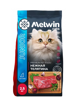 Корм для котят Melwin 2.5 кг нежная телятина