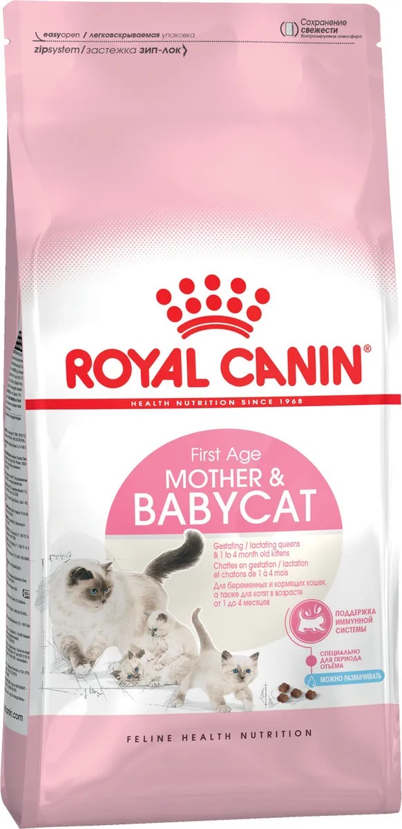 Корм для котят и беременных/кормящих кошек Royal canin mother&babycat 4 кг