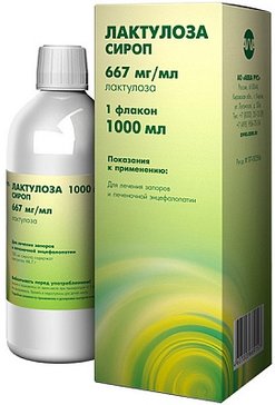 Лактулоза сироп 1000 мл